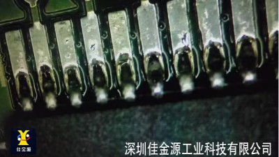 【佳金源】錫膏焊接不上錫與漏焊的原因分析