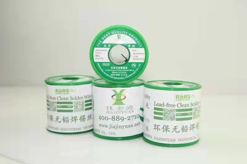 無鉛錫線