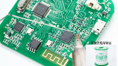 電子元器件焊錫絲焊接溫度多少合適？