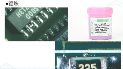 SMT貼片加工錫珠產(chǎn)生原因！