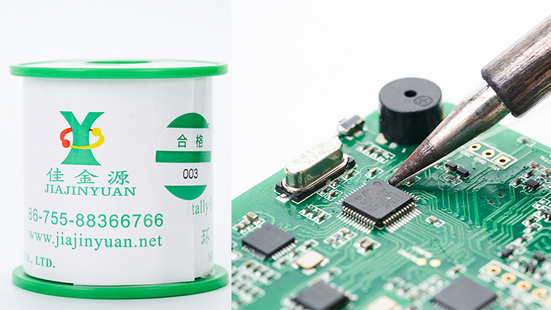 【佳金源】焊錫絲炸錫的主要因素以及如何預防？